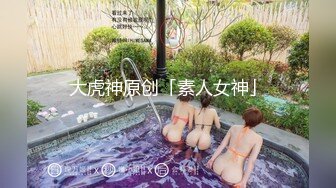 酒店里干别人媳妇给狼友看，颜值高超级骚吃奶玩逼道具蹂躏无毛白虎，各种体位爆草抽插，浪叫呻吟