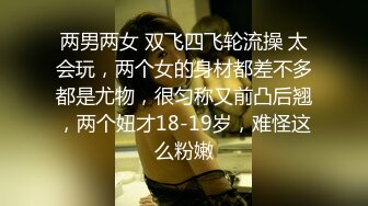 【AI换脸视频】[THE9女团] 喻言 高清画质 儿子和继母连续多次啪啪 [13-45]