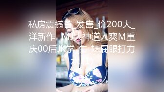 STP20286 【网曝门事件】震惊！『香格里拉酒店淫乱事件』性爱私拍流出 两个高管潜规则黑丝女下属酒店蒙眼3P爆操