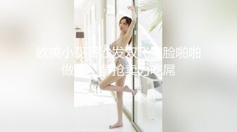 新来的美女，社会小姐姐颜值不错小烟吸的贼溜，逼都被大哥草黑了看着，全程露脸大秀揉奶玩逼互动，精彩刺激