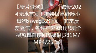 无水印[MP4/684M]12/20 身材不错大长腿漂亮少女吃鸡在沙发被无套输出内射VIP1196