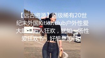 吐血推荐！私人闺蜜圈互动和个人集合，两个真女神两个TS人妖，都很漂亮，都是大长腿松紫