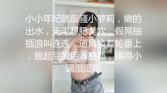 [MP4]STP27980 绿播转黄网红女神！白皙皮肤超高颜值！美乳粉红奶头，拨开内裤多毛骚穴 翘起美臀跳蛋震穴 VIP0600