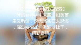 屌炸天！新流推特狠人露出界新晋变态狂人【南小姐】私拍，户外露出喂蚊子 男公厕紫薇 吃屎 垃圾桶捡用过的避孕套吃精 我服了