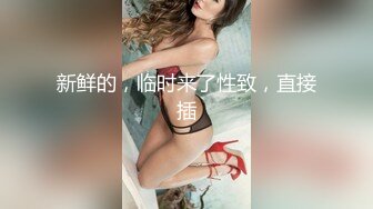 [MP4]星空传媒 不一样的换妻计划 妻子的报复 老公爱上她闺蜜 老婆出轨他好友