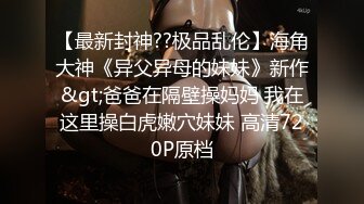 第二场约了个白帽妹子，摸奶舌吻近距离特写69舔菊，沙发上位骑乘猛操