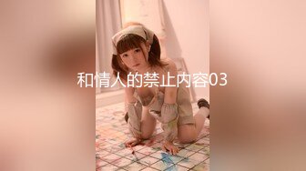 顶级排名女神级推主私拍流出 全是超高颜值小姐姐 巨乳+甜美+高颜值+九头身+啪啪