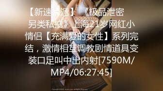 [MP4/ 515M]高跟肉丝美女被爸爸操的骚叫不停 爸爸 我要高潮了 不行了 操死啦 太能叫 注意音量 最后内射 精液流了一地