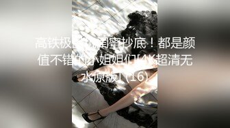 轰趴猫-桃子私拍无修正，无PS，原生套图，真实更好看，毛孔清晰可见298P