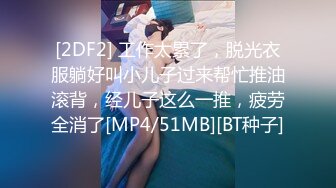 MSD-039_約會前出軌背叛與女友閨蜜口爆性愛官网