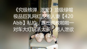 【新片速遞】 酒店摄像头偷拍眼镜学生妹被男同学胁迫来开房⭐直接霸王硬上弓脱她衣服⭐足足干了一个多小时⭐妹子都干惊厥了[698M/MP4/01:01:54]