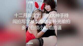 原创小夫妻阳台桌椅狗式，互舔爱爱，小野猫儿，居家淫乱，白嫩少妇的疯狂一刻好畅快，推荐！ (3)