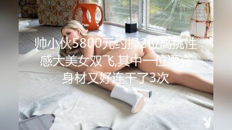 【沐子在探花】20岁小姐姐，这逼真是极品，超近距离偷拍，爆操超紧激情四射，香艳佳作