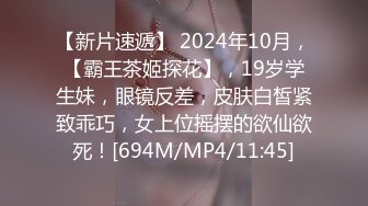 【新片速遞 】大奶美眉 啊啊 我害怕 自己扒开腿 叫爸爸 啊啊爸爸 奶子哗哗 被无套内射 [140MB/MP4/02:25]