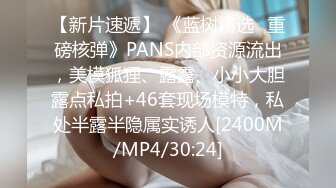 《重磅云盘秘?泄密》99年辽宁传媒学院美少女大波嫩妹董X婷与男友啪啪自拍视图流出口活女上表情享受纯纯的反差婊1080P原版