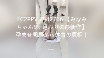 稀有露脸 高端ACG业界女神爆机少女 喵小吉&金鱼 清纯邻家《小吉的小镇生活》掰穴逗乳少女感无敌嫩 (2)