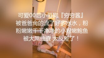 苏州00后女生后入