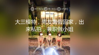 [MP4/ 1.07G] 缺个男主角绝美颜值姐妹花穿戴假屌互插，舔弄奶头手指互摸粉穴，穿上假JB上位骑乘抽插