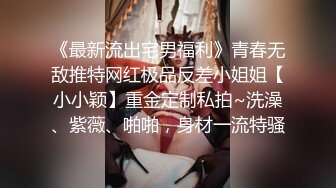 高中学妹小母狗深喉口交，好敏感后面高潮抽搐浑身颤抖叫声骚，上位喷水超近距离感受插入淫水真多