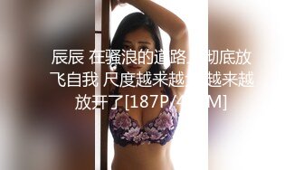 专约少女萝莉大神『唐伯虎』 压肏00后小母狗，自己掰开白丝网袜美腿露出白虎小嫩穴 羞耻看大肉棒插入自己小骚逼