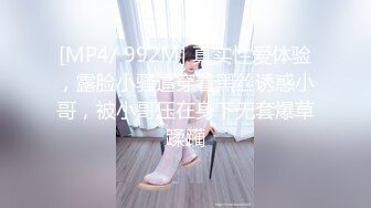 【新片速遞】麻豆传媒 MT-005《超异能性战》蜘蛛女侠的堕落[617M/TS/34:25]