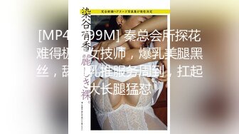 杭州爆艹又白又嫩蜜桃臀