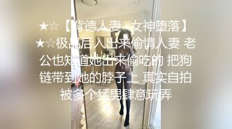 流出萤石云酒店鸟笼房偷拍风骚迷人的嫂子和小叔子开房偷情貌似没满足干完还想要