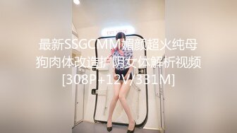 [2DF2]长的很漂亮的镇江美女老师露脸和男同事酒店偷情 [MP4/354MB][BT种子]