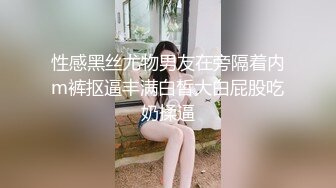 《最新顶流✅重磅》高人气PANS极品反差女神小姐姐【果汁 饭团 KIKI 李默 小宁 思思】私拍露奶露逼风情万种挑逗对话亮点 (3)