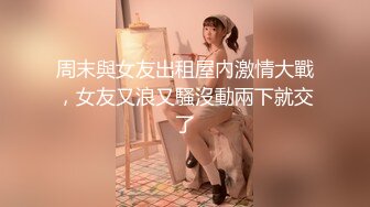 [原創錄制](sex)20240218_想见你