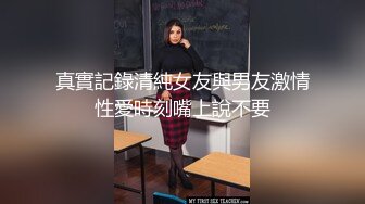 [MP4/ 957M] 清纯小仙女纯欲系少女DemiFairyTW穿旗袍的秘书若隐若现露出嫩乳