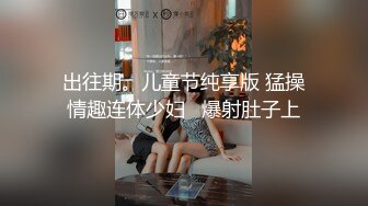 刚约到的小胖妞后入