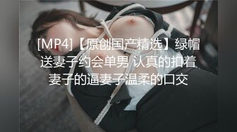 顶级福利！入会粉丝团专属91长腿翘臀淫妻母狗【诗妍】露脸性爱自拍，野外露出车震各种情趣制服啪啪 (36)