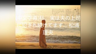 [MP4]高端摄影ACG业界女神爆机少女▌喵小吉▌萌萝僵尸《子不语》诱人鲜嫩白虎胴体 求道长拔茎封穴