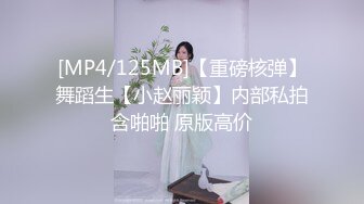 KTV內D奶少妇被无套操到高潮 狂晃巨乳淫荡叫声“哥哥请插坏我”传遍包厢