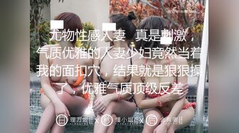 白鹿，美女部长的欲望