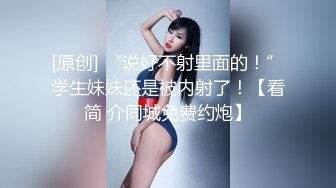 高颜值小姐姐吃鸡上位啪啪 妹子颜值不错 身材也完美 红彤彤的脸蛋很可爱