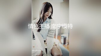 【搞沐足女技师】老哥就喜欢玩真实刺激，女技师掏出JB撸管