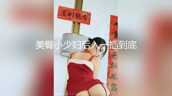 美男子探花新人老哥接着第二场，花臂纹身牛仔裤少妇，直接坐上来骑乘抽插，后入操的少妇呻吟连连