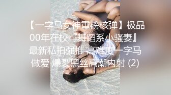 ❤️ Stripchat站，日本美女小姐姐【N0Ao0】美乳无毛粉穴，按摩器震的高潮，炮击抽插，表情一脸享受