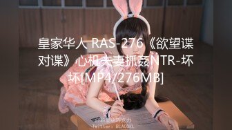 NACR-795&nbsp;&nbsp;[无码破解] 満たされない若妻は旦那以上の男根