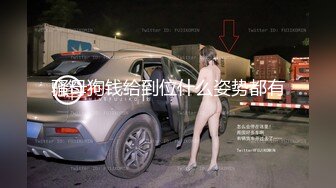 國產神劇變態夫妻人販之路下集 好好的一個姑娘就這樣糟蹋了喪盡天良啊