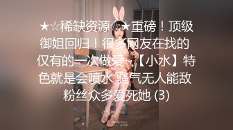 《太子极品探花》和土豪老铁再约服务特别好的小张柏芝3P大战