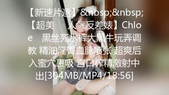 [MP4]STP32081 西瓜影视 偷窥学妹在看片自慰 携枪直入侵犯嫩穴 瞬间滚烫裹住 骑乘索精爆刺蜜壶 高潮激射 樱花小猫 VIP0600