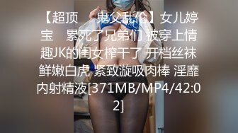 [MP4/4.6G] ED Mosaic D奶新人只玩过一人大战❤️这次想挑战多人