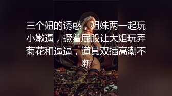 ★☆《嫩妹控足控必备》★☆主玩年轻学生妹摄影大咖【阿森】私拍，数位露脸JK制服小美女推油裸足丝足交啪啪颜射原版2K画质 (2)