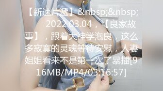 无水印[MP4/982M]1/20 学生妹一字马各种玩逼淫水超多无套内射精液抠半天VIP1196