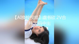 妩媚的女人、男人最欲罢不能，撩拨发丝、贱兮兮的笑容，一件件衣服脱光躺床上享受这片刻美好的自慰！