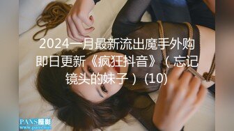 [MP4/271MB]新人探花小飞3000块约的极品兼职外围 商学院美女大学生身材苗条叫声诱人