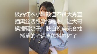 午夜寻花约了个牛仔裤颜值不错少妇，调情各种内裤摸逼沙发上干一下，再到床上猛操呻吟娇喘